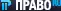 Право.RU